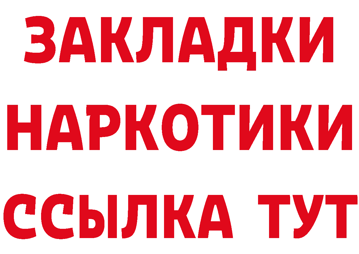 МЯУ-МЯУ 4 MMC зеркало это кракен Бикин