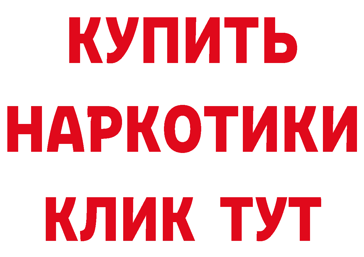 Как найти закладки? площадка какой сайт Бикин